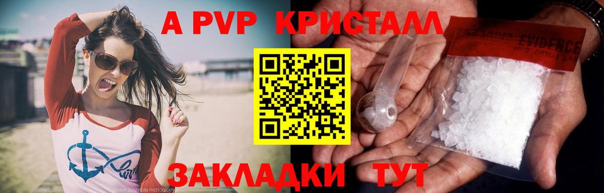 Alpha PVP СК КРИС Мценск