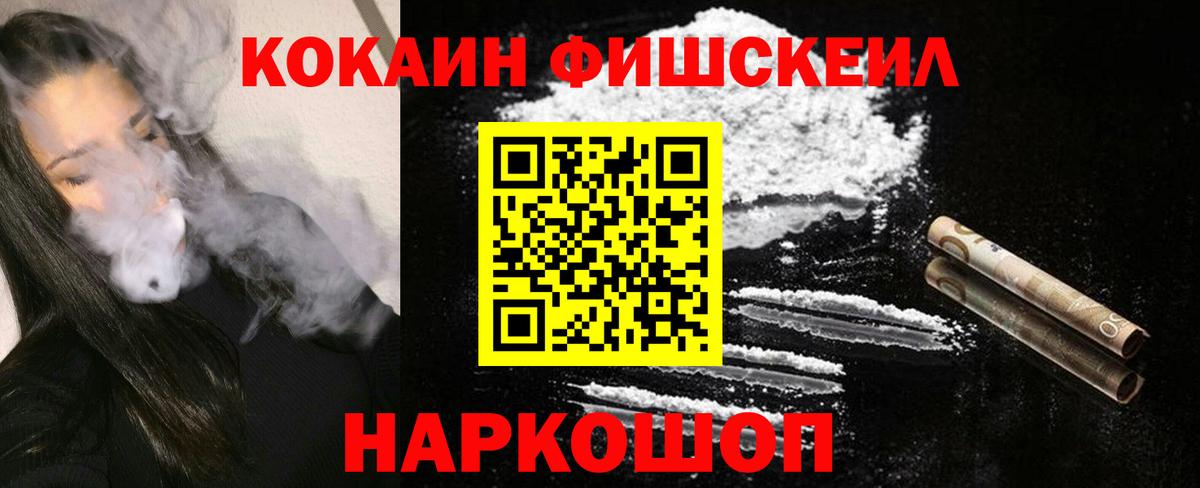 Кокаин Эквадор Мценск