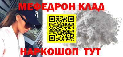 MDMA Premium VHQ Рязань