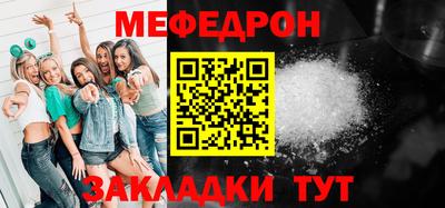 альфа пвп VHQ Рыбинск