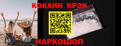 альфа пвп VHQ Рыбинск
