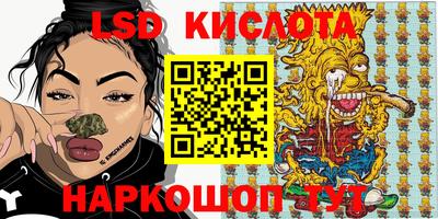 альфа пвп VHQ Рыбинск