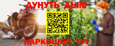 альфа пвп VHQ Рыбинск