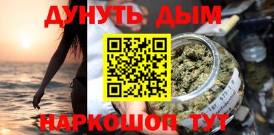 альфа пвп VHQ Рыбинск