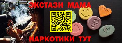 ECSTASY Рузаевка