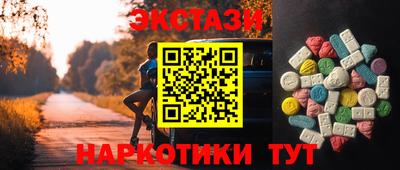 ECSTASY Рузаевка