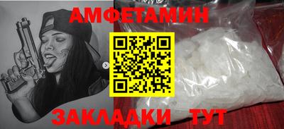 альфа пвп VHQ Рыбинск