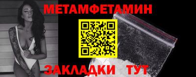 альфа пвп VHQ Рыбинск