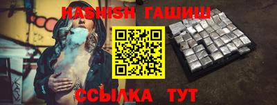 альфа пвп VHQ Рыбинск