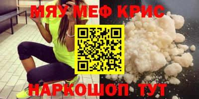 MDMA Premium VHQ Рязань