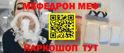 альфа пвп VHQ Рыбинск