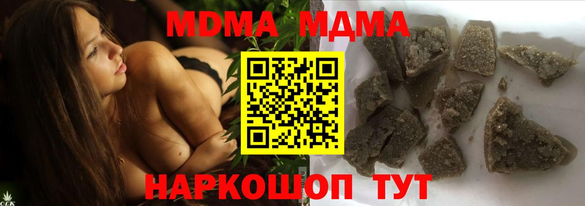 МДМА VHQ Мценск