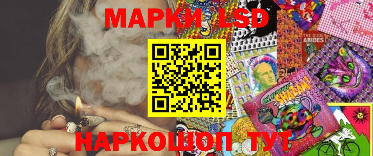 Марки 25I-NBOMe 1,8мг  купить наркотики цена  Марки NBOMe  Мценск  Вход с VPN  Марки 25I-NBOMe 1,8мг 