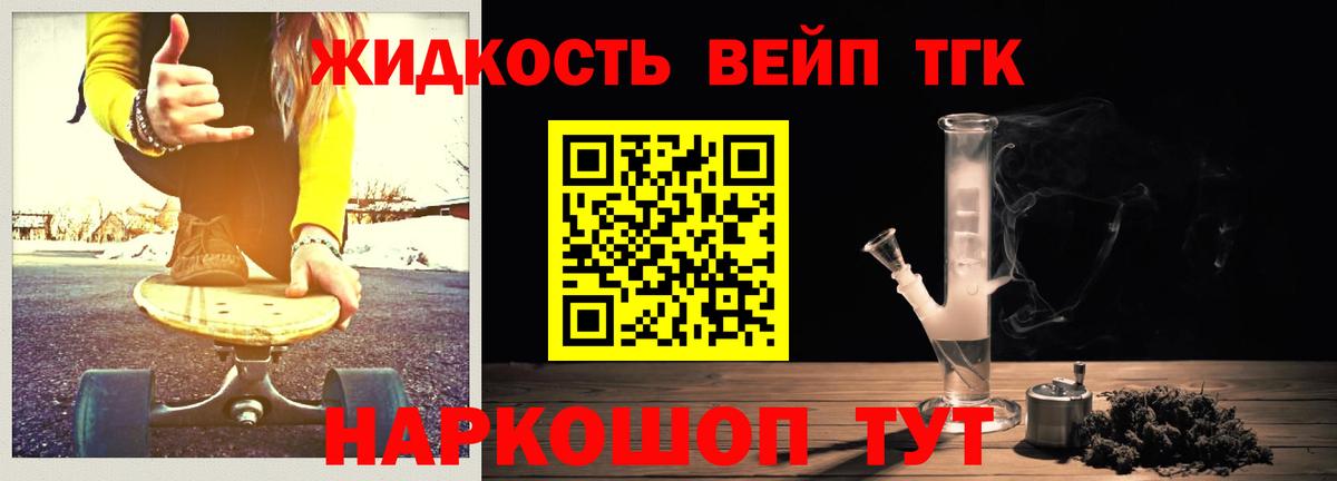 Мефедрон   ЭКСТАЗИ  Мценск  КОКАИН  MDMA  ГАШ  Конопля  Метадон  МЕТАМФЕТАМИН  Вход с VPN 
