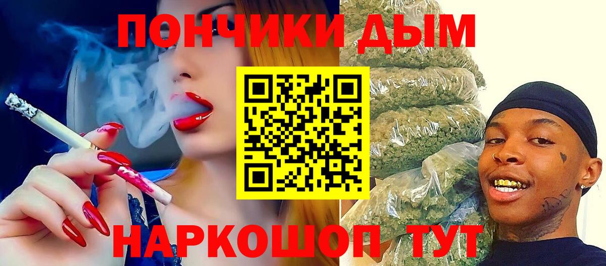 Меф мяу мяу Мценск